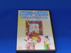 ＭＡＧＩ－ＰＡＲＡ(マジックパラダイス)Ｖｏｌ.９５　ＤＶＤ/２枚組み 　瞳ナナ　ごっちくん