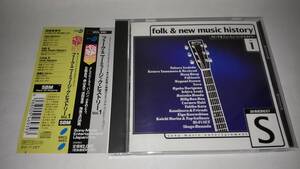 ＣＤ「フォーク&ニューミュージック・ヒストリーVOL.1」吉田拓郎、ふきのとう、本田路津子　他