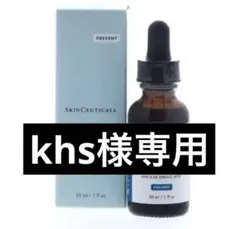 スキンシューティカルズCEフェルリック30ml