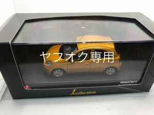京商 J-Collection 1/43 K13型 日産 マーチ　サンライトオレンジ