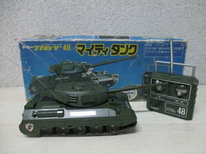 トミー ラジオレーサー48 マイティタンク ラジコン 戦車 TOMY