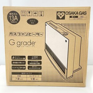 未開封 未使用品 OSAKA GAS 大阪ガス G grade ジーグレード ガスファンヒーター 140-5602 都市ガス 13A用 スノーホワイト [C5680]