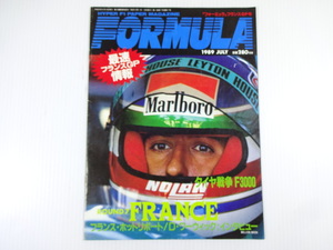 FORMULA/1989-7/フランスGP号/タイヤ戦争F3000