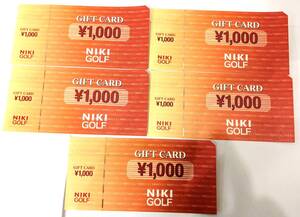 【12964】未使用 NIKI GOLF ニキゴルフ ギフトカード 額面1,000円 5枚 合計5,000円分 ゴルフショップ 趣味 運動 スポーツ ゴルフ用具 金券