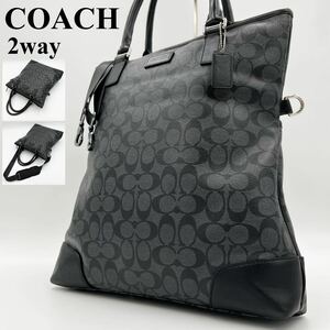 【極美品】COACH コーチ ヘリテージ メンズ トートバッグ ショルダー ハンド シグネチャー 2way ビジネス 革 レザー A4 PC ブラック 黒