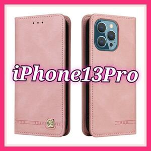 iPhone 13Pro 用ケース p k 手帳型　レザー調　スマホケース