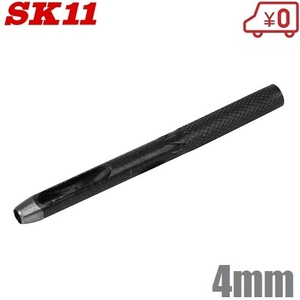 SK11 穴あけポンチ 皮ポンチ 4mm 穴あけパンチ 1穴 工具 レザー ゴム