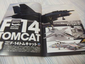 ★★送料無料■モデルアート■1028■「F-14 トムキャット」等■