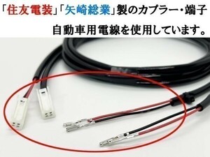 YO-663 【40系 41系 プリウスα インテリアイルミネーション フットランプ 取付 ハーネス】 送料無料 ◇日本製◇ ZVW PRIUSα GR G