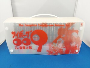 ★サイボーグ009 ゼロゼロナイン The Complete Twenty-one Volume Set/21刊セット 石ノ森章太郎 秋田書店 ポストカード付¥11.802+税の品★