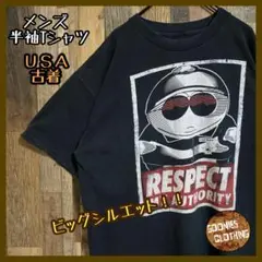 希少 サウスパーク カートマン キャラクター アニメ メンズ 古着半袖 Tシャツ