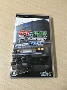 PSPソフト「電車でGO！POCKET 東海道線編」送料無料