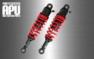 □新品ビラーゴ125/VIRAGO125 RFY SUSPENSION ローダウン アルミ ガス サスペンション【BKRD】