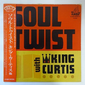 11210336;【帯付き/P-Vine】V・A / Soul Twist With King Curtis