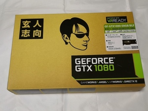 玄人志向 Geforce GTX 1080 8GB 動作確認済み