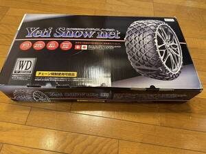 [未使用品]イエティスノーネット 4289WD Yeti JASAA認定品 非金属タイヤチェーン 適合235/55R16 225/55R17 235/50R17 235/45R18 245/40R18