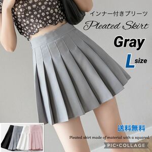 ■プリーツスカート ミニ【グレー】Lsize インナー付 可愛い ミニスカ