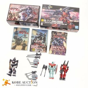 ■ Get Truth 太陽の牙ダグラム 1/72 ダグラム Get Truth版 プラモデル付き 特装版 ガンプラ セット まとめ売り 箱付き