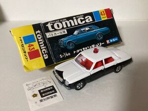 センチュリー CENTURY トヨタ パトカー 愛知県警察シール付 箱耳切取.箱つぶれ傷み多数 1/66 日本製トミカ 同梱土日終了分.木曜迄支払厳守