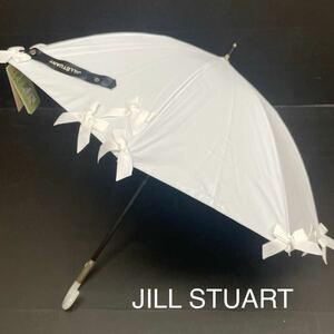 新品52631　JILL STUARTジルスチュアート＊白ホワイト　リボンモチーフ 晴雨兼用日傘雨傘 遮光９９％遮蔽率９９％以上遮熱 プチグラン