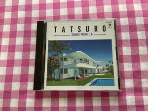 山下達郎/TATSURO CD 「SONGS FROM L・A」欧米アーティストによる達郎作品カヴァー集