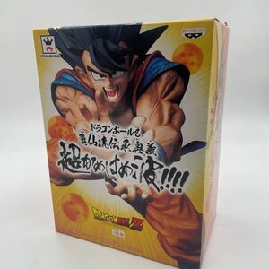 【未開封】ドラゴンボールZ 亀仙流伝承奥義 超かめはめ波 フィギュア 孫悟空 ドラゴンボール フィギュア