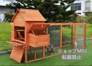 稀少新品☆大型☆天然木製ペット別荘☆兎 鳩 ウサギ ニワトリ屋 アヒル 鳥かご あひる小屋 オウム 養殖 飼育 室内外 逃げ出防止