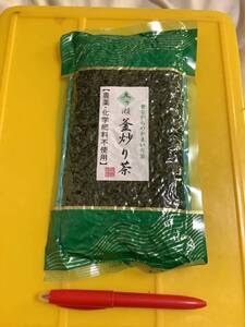 緑茶　130g 1袋　五ケ瀬　釜炒り茶　農薬化学肥料不使用　宮崎茶房　賞味2025/04 仕入除500超10%オマケ　送料負担別で其々1袋出品　在庫1袋