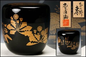 【佳香】三代 尚涛済(喜太郎) 春の野蒔絵棗 共箱 共布 茶道具 本物保証