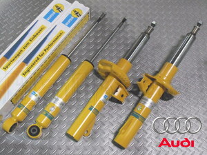 BILSTEIN ビルシュタイン　B6　ノーマルストローク　 一台分　アウディTT　8N　3.2/1.8T クワトロ　在庫あり　送料無料　VE3-4637 BE5-6034