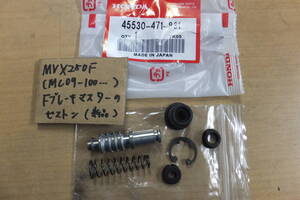 ♪MVX250F（MC09）/フロントブレーキマスターのピストンSET/純正品/新品/471-831