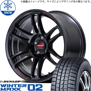 ホンダ フリード GB3 GB4 195/55R16 スタッドレス | ダンロップ ウィンターマックス02 & R26 16インチ 4穴100