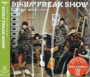 ■ DISH// ( ディッシュ / ドラマ『BATTLE☆DISH//』主題歌 ) 4人組ダンスロック・バンド [ FREAK SHOW ] 新品 CD 即決 送料サービス ♪