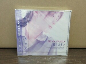 N１//CD【 奇跡のデットストック新品未開封！】ZARD（坂井泉水）「揺れる想い」