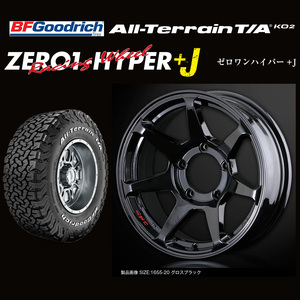 新品 ジムニーシエラ 4本セット タイヤ アルミ ホイール オールテレーン T/A KO2 LT215/70R16 ホワイトレター 16インチ 6J ±0 5/139