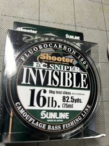 SUNLINE FC SNIPER INVISIBLE 16lb 75m