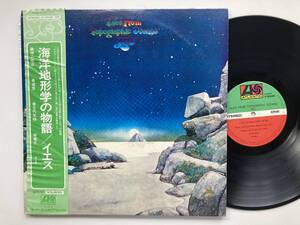 プログレ 日本盤 LP イエス 海洋地形学に物語 Yes Tales From Topographic Oceans 1973 P-5508A Progressive Rock