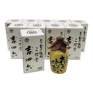 麦焼酎 10本セット / むぎ焼酎 二階堂 吉四六 陶器ボトル 720ml 25度 箱入り 【新品/未開栓品】 22411K207