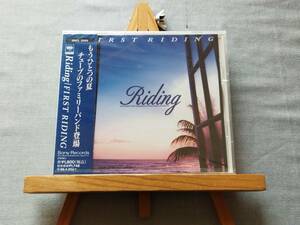 4314o 未開封CD RIDING 『First Riding』 ライディング TUBE ファミリーバンド ビーイング 角野秀行 伊藤一義 春畑道哉 渚のオールスターズ