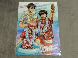 ☆クリアファイル☆ ダイヤのA ハワイアンスタイル 限定　沢村栄純、降谷暁、小湊春市 / j46