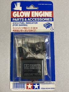 タミヤ TGX TR-15T 燃料センサー (サンワタイプ) 41014 (GE.14) TAMIYA SANWA 新品