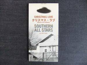 CDシングル8㎝-3　　サザンオールスターズ 　クリスマス・ラブ (涙のあとには白い雪が降る)　Southern All Stars　バンド サザン 桑田佳祐