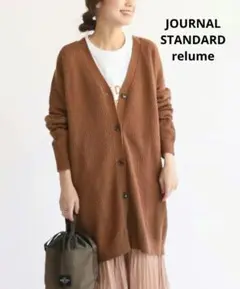 JOURNAL STANDARD relume メッシュパターンカーディガン