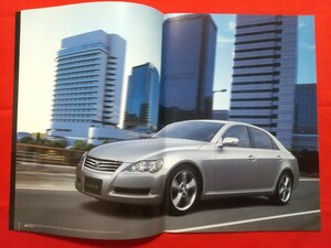 ◇送料無料【トヨタ マークＸ】カタログ 2008年2月 GRX121/GRX120/GRX125 TOYOTA MARK X 300Gプレミアム/300G/250G/250G Four