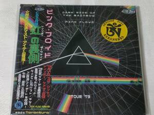 紙ジャケ Tarantura Pink Floyd / Dark Side of the Rainbow 2CD