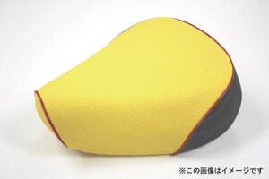 シグナスX イエロー/赤P(張替)国産シートカバー