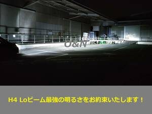 残５set！国内在庫のみ特価！【命を守る】O&N Loビーム最強H4専用 新型 TITANIUM 164W 63,000LM　他社詐称LEDより比べて暗ければ全額返金。