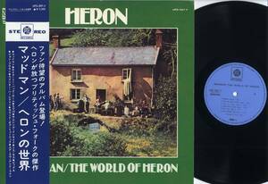 LP☆ヘロンの世界/マッドマン(帯付/PYE,UPS-597-Y,￥2,000)☆THE WORLD OF HERON/MADMAN/テイチク/WITH OBI