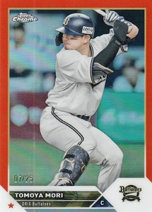 23 Topps Chrome NPB Orange Refractor 森友哉(07/25)