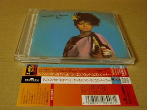 CD]Angela Bofill - Something About You